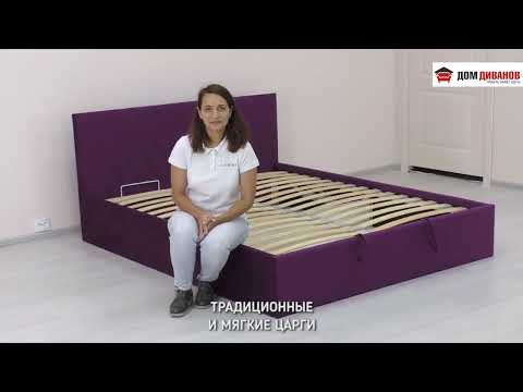 Спальная кровать Эмма 1400х2000 с подъёмным механизмом в Салехарде - видео 12