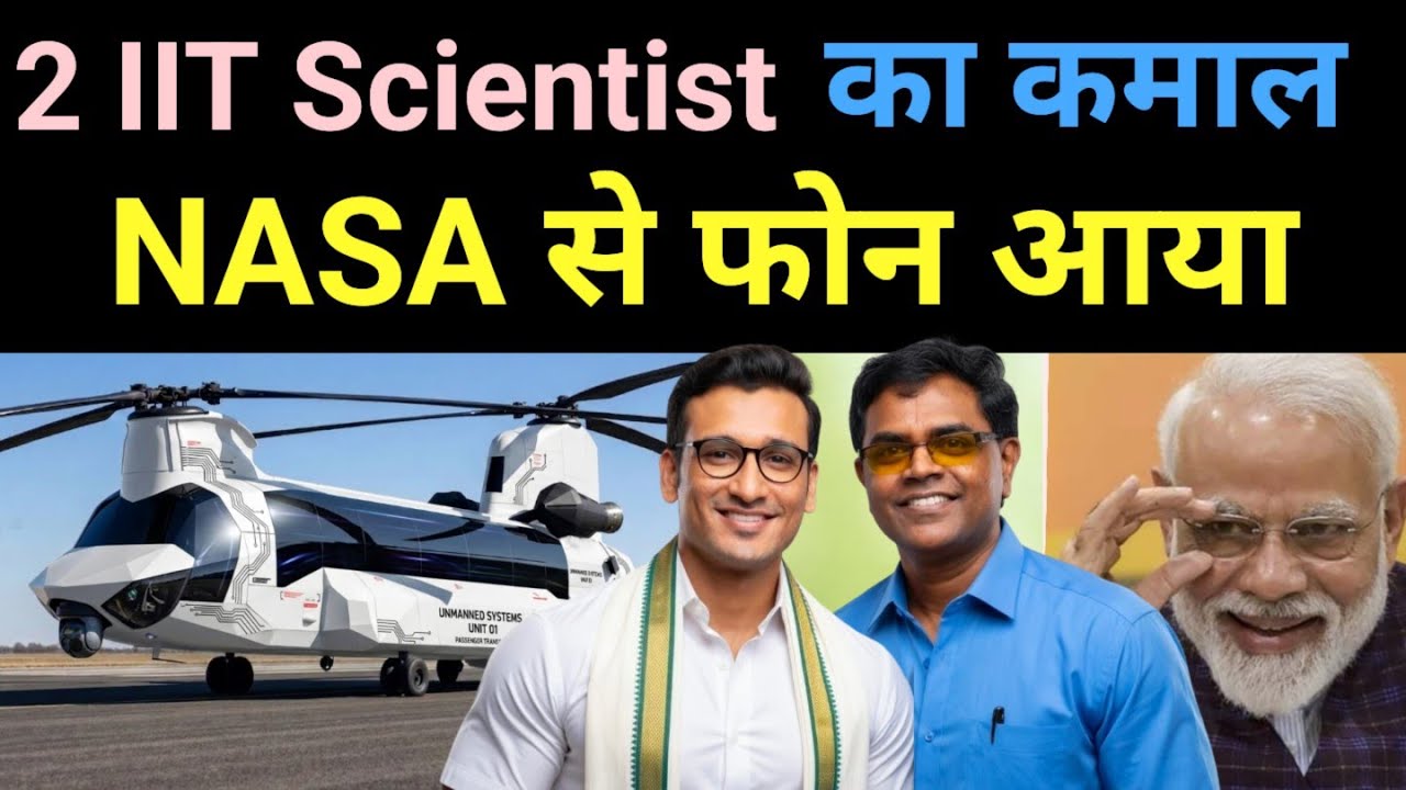 IIT Madras ने बना दिया India's 1st Electric Air Taxi — 90 min का सफर अब 10 में 🔥 Startup Story