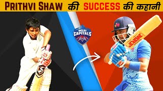 Prithvi Shaw Biography in Hindi | IPL 2022 | Success Story | Delhi Capitals |  Inspiration Blaze