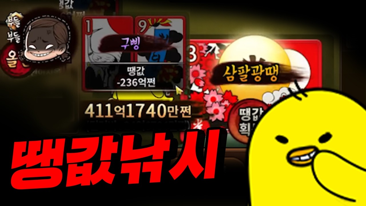 10억방 입질 끝내줍니다ㅋㅋㅋㅋㅋㅋ