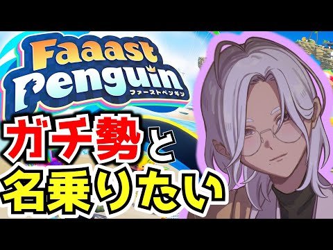 ポケランド:10万人のユーザーが事前にアプリをテスト可能