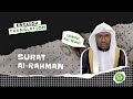 Beautiful Quran Surat Ar Rahman - Ismail Annuri إسماعيل النوري