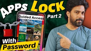 How to Lock Any App with Password on iPhone | iPhone App Lock