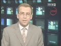 Teleexpress Program Pierwszy Wydanie Z 05 08 2002
