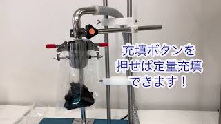 ハンディ計量充填機 8ZR | 小型充填機のNo.1企業 株式会社ナオミ ハンディ計量充填機 8ZR | 小型充填機のNo.1企業 株式会社ナオミ