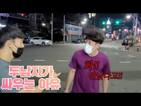 리얼 상황) 오천원 보내라고!! (feat.영티 시즌2 맴버들)