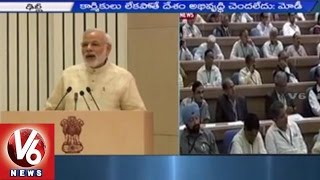 PM Modi Launches Career Job Portal | New Delhi | NCS | V6 News