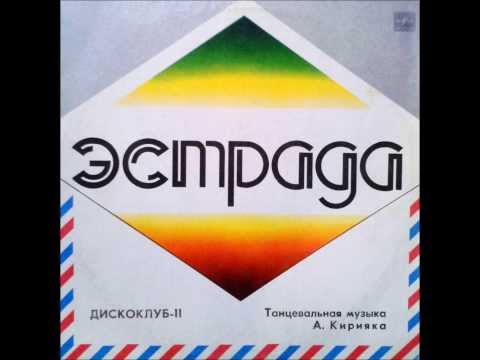 Anatol Chiriac - Dialogue