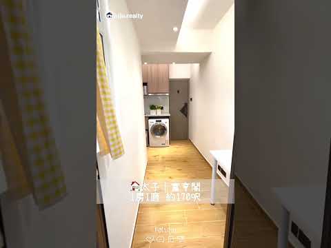 Flatiron Court Youtube Video