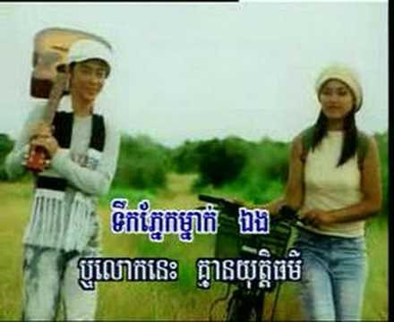 Besdong Khmean Chheam - Nopayarith