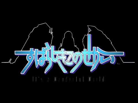 Lullaby For You - The World Ends With You - Music Extended