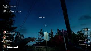 ゲームのバグで空を飛ぶ