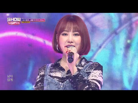 Show Champion EP.284 Jimin Park - April Fools (0401)