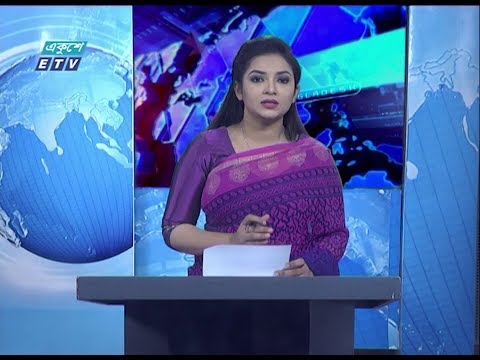 01 Am News || রাত ০১ টার সংবাদ || 08 February 2020 || ETV News