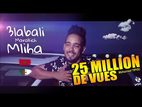 3Labali Makiche Meliha - Most Popular Songs from Algeria