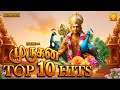 Murugan Top 10 Hits Murugan Songs முருகன் டாப் 10 ஹிட்ஸ் முர