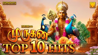 Download lagu Murugan Top 10 hits | Murugan songs | முருகன் டாப் 10 ஹிட்ஸ் |முருகன் பாடல்கள் | Kuppusami | Srihari mp3