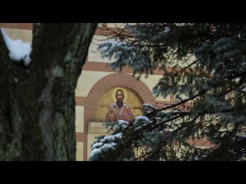 Хвалите Имја Господње/ Hvalite Imja Gospodnje