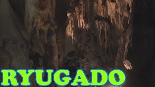 preview picture of video 'Ryugado Limestone Cave, Kochi - 龍河洞●高知 - Japan As It Truly Is'
