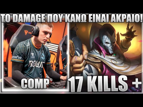 ΤΟΥΣ ΒΓΑΖΕΙ ΟΛΟΥΣ ONESHOT ΜΕ JHIN! - COMP