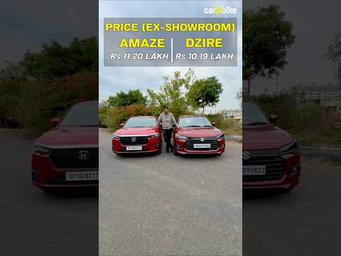 Maruti Suzuki Dzire and Honda Amaze. Which subcompact sedan do you think is a more complete package?