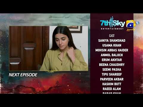 Siyani Episode 122 Teaser - HAR PAL GEO