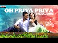 Oh Priya Priya Full Song With Lyrics Ishq Songs Nitin Nitya Menon Anoop Rubens