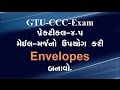 GTU CCC Practical Exam Paper - How to Make ...