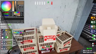 【めっちゃカメレオン】亀戸保護色部（イボーン塩タカたろちん藤原ルーツ）【イボーン視点】