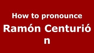 How to pronounce Ramón Centurión