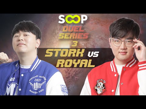 Stork vs RoyaL  |  SOOP DUEL SERIES  |  Starcraft Broodwar