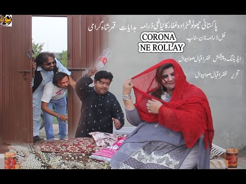 Corona Ne Rollay - Chotu Pakistani shahzada Ghaffar - New Pothwari drama 2020