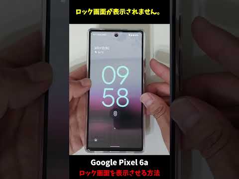 デッドピクセルテスト