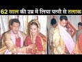 Kahani Ghar Ghar Ki Om Get Divorced After 15 Year of Marriage| Kiran Karmarkar & Rinku Dhawan
