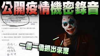 [問卦] 如果你討厭勾惡 還是請你看完這影片