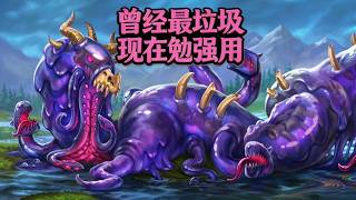 曾经最招笑，但该带还要带！炉石橙卡小故事570黑血