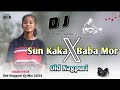 Sun Kaka Baba Jaldi Se Shaadi Karayde Hip Hop (Lofi- Reverb ) Remix 2023 Old Nagpuri Dj Sonu Mix..