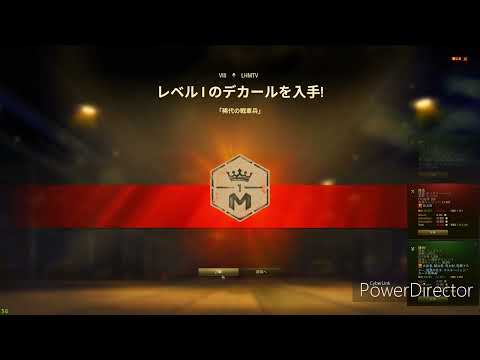 【WoT】279e Alliance-15 BUG???