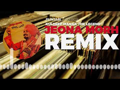 Jeona Morh Reloaded ¦ Kuldeep Manak The Legend ¦ Old Punjabi Remix ¦ 2017