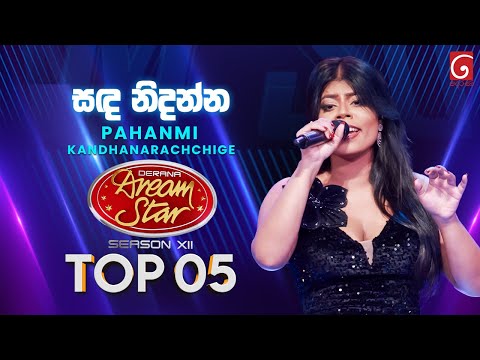 Sanda Nidanna (සඳ නිදන්න) Pahanmi Kandhanarachchige | Dream Star Season 12 | TV Derana