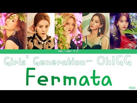 Girls' Generation-Oh!GG - Fermata (中字/rom/han)歌詞