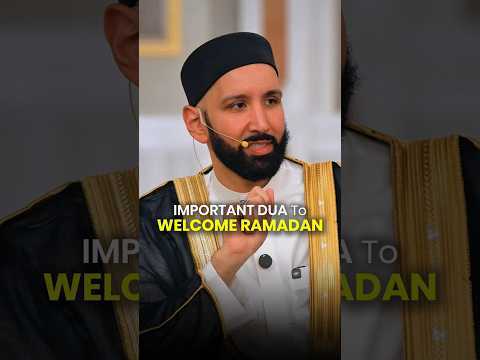 Dua to Welcome the month of Ramadan