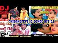 Chiranjeevi Hit Songs DJ Full Song MP3 Downloading
