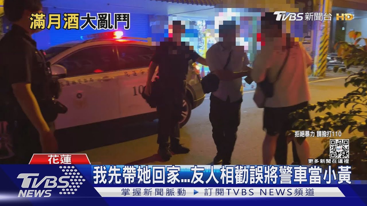 喝滿月酒演變「打群架」 11親朋好友全送辦