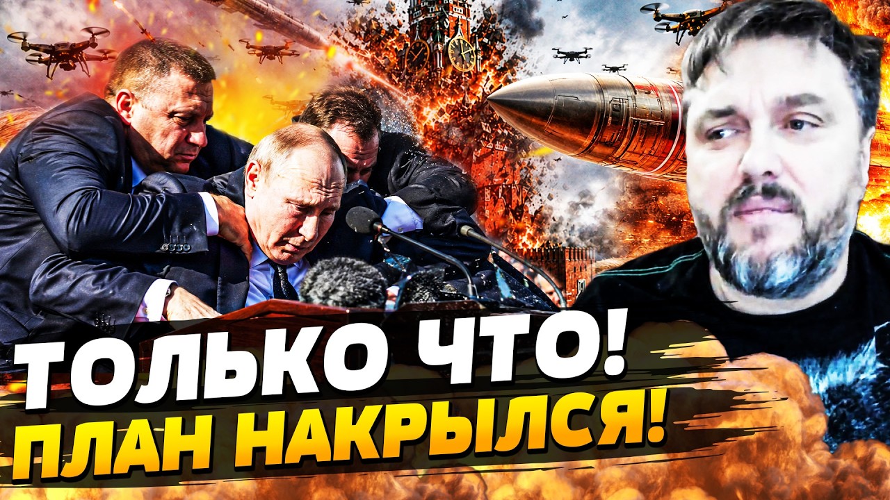 💥ПУТИН НЕ УСПЕЛ ДАЖЕ ВИЗГНУТЬ! СЫРСКОМУ ЭТО НАДОЕЛО: ВСУ ЛУПАНУЛИ В ЛУЧШИЙ М