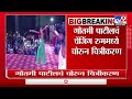 Gautami Nude Video Viral