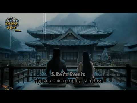 S.Reyz Remix China song Nonstop By (Nith Boss)⛩❤️‍🩹