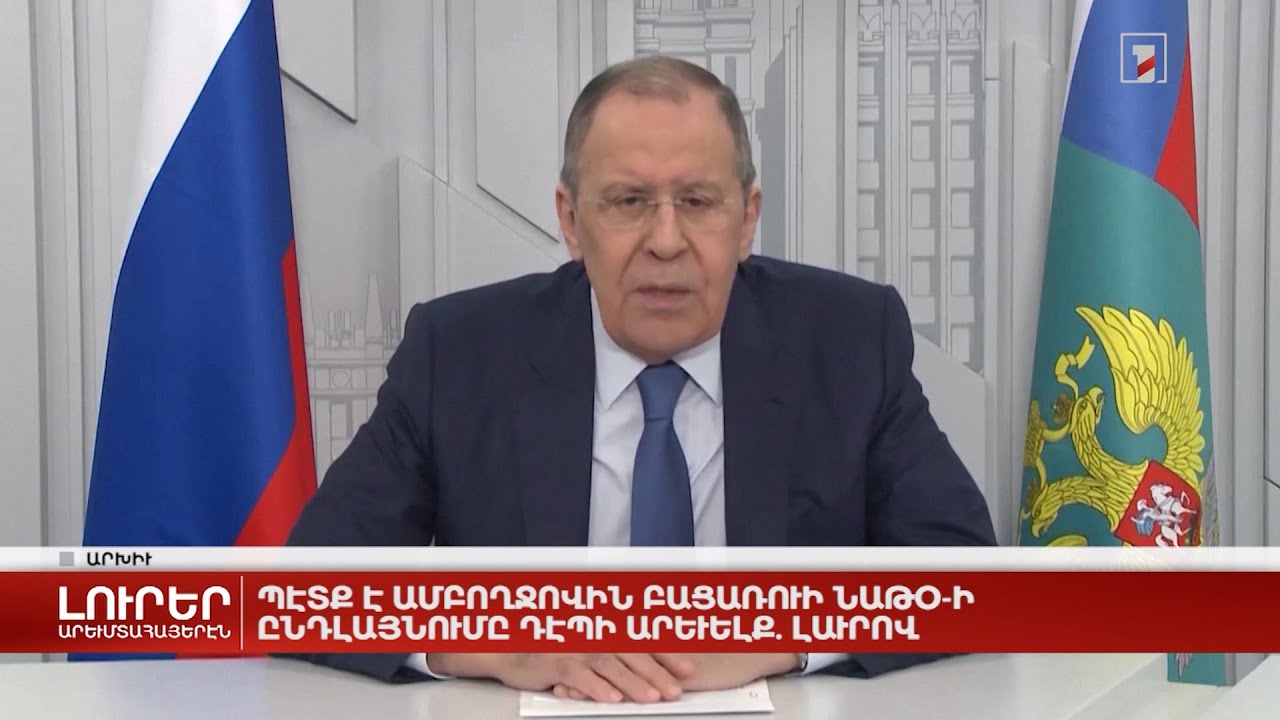 Արևմտահայերէն լուրեր. Ապրիլ 6. 2022