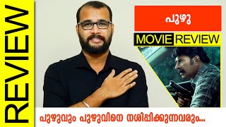 Puzhu Malayalam Movie Review By Sudhish Payyanur @Monsoon Media video