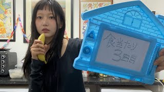 食中毒３日後初めてご飯を食べるinロンドン